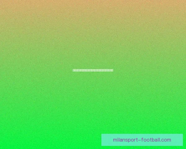 米兰体育世界杯投注策略解析与热门赛事预测指南