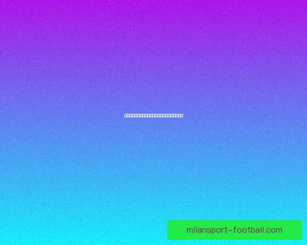 掌握赛事走势赢取丰厚奖金的专业体育竞猜平台指南