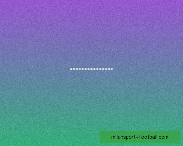 体育竞猜预测数据分析与投注技巧结合打造高胜率赛事前瞻指南