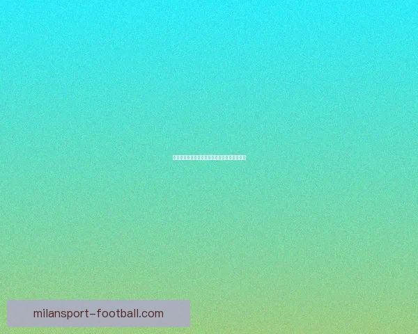 米兰体育官方发布最新赛事动态引球迷关注热潮