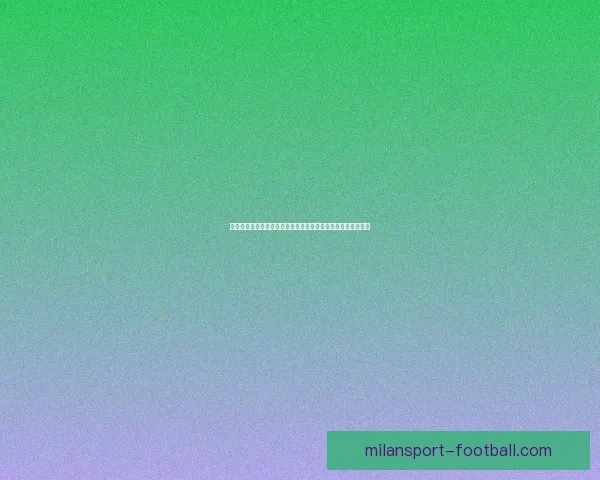 世界杯足球竞猜必胜攻略技巧详解助你精准预测赛果提高中奖率