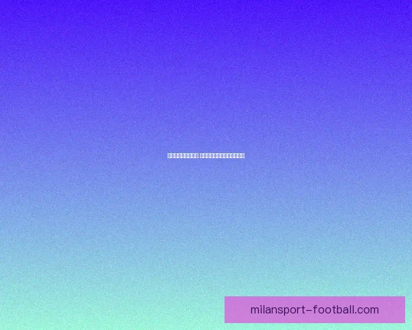 世界杯竞猜热潮来袭 多平台激烈角逐谁能笑到最后