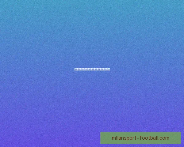 世界杯精彩对决预测攻略助你精准投注赢取丰厚奖池