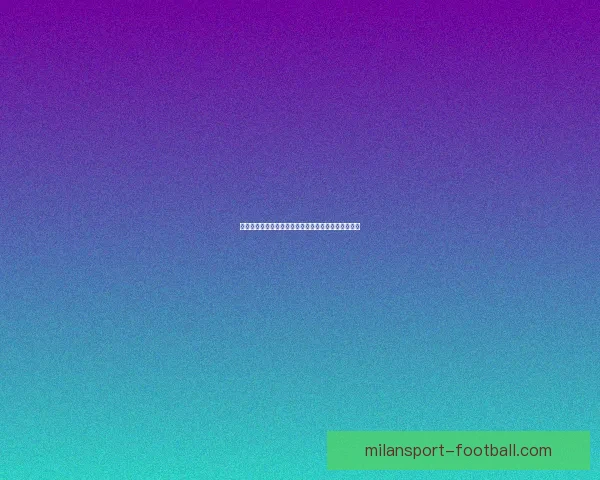 世界杯竞猜福利平台助你赢大奖轻松参与畅享无限精彩