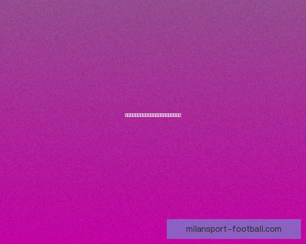 美加墨世界杯焦点赛事全解析赛程战术与精彩看点