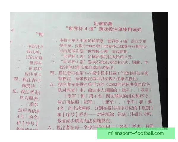 世界杯足球竞猜投注全攻略助你精准分析赢取丰厚奖金 世界杯足球竞猜投注全攻略助你精准分析赢取丰厚奖金