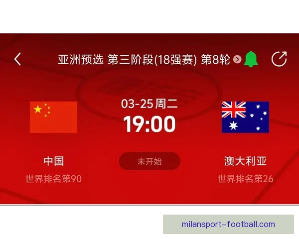 2026世界杯开幕时间确定各国球迷如何提前备战赛事