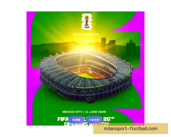 美加墨世界杯赛场风云再起群雄逐鹿全球球迷共赴足球盛宴激情时刻 美加墨世界杯赛场风云再起群雄逐鹿全球球迷共赴足球盛宴激情时刻