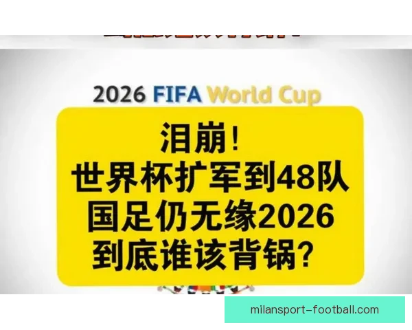 2026世界杯射手榜最新战况揭晓球员进球排名全解析