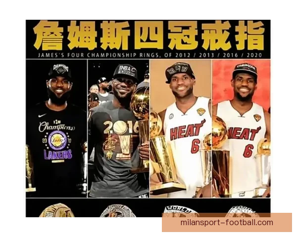 詹姆斯1612场比赛超越帕里什 创下29年尘封纪录新历史