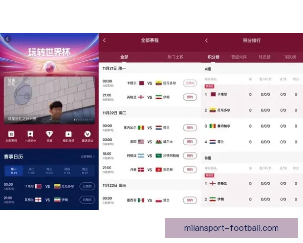 世界杯足球竞猜平台全新玩法攻略与实时赛事投注技巧解析